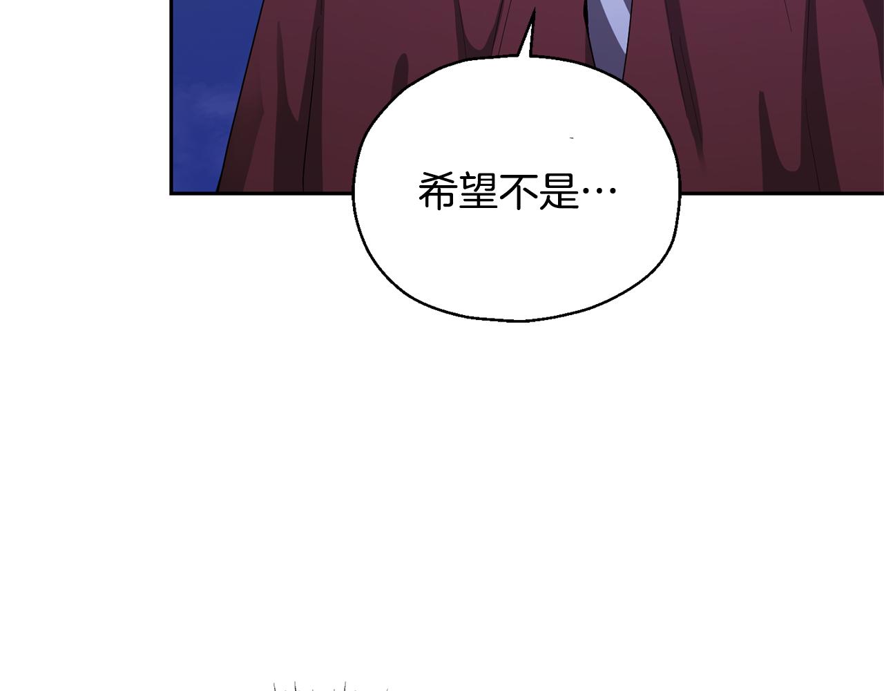 第58话 假魔王被识破10
