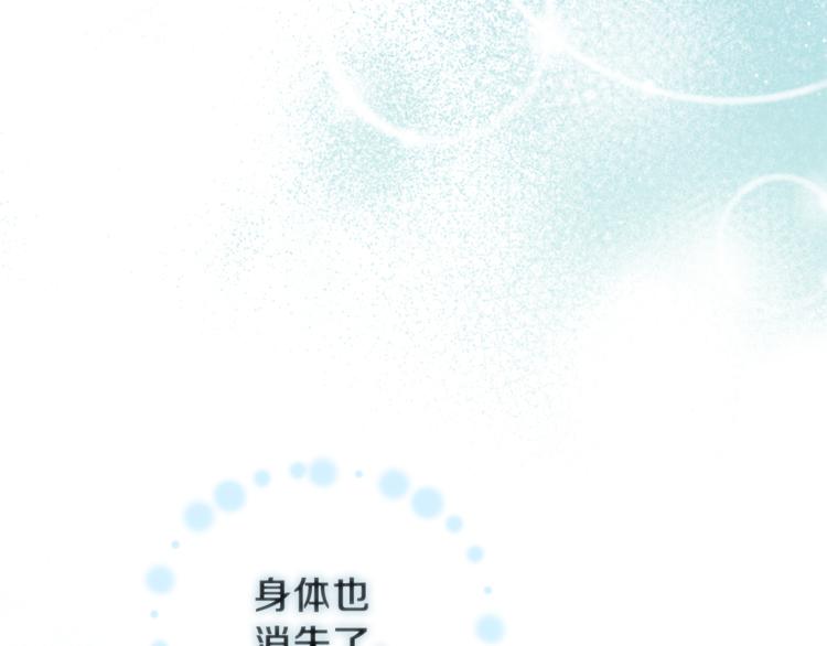 第4话 成爲魔王151