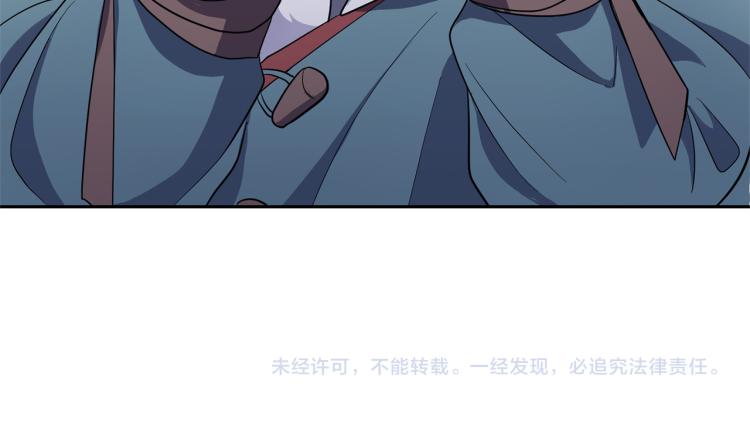 第32话 禁忌之地183