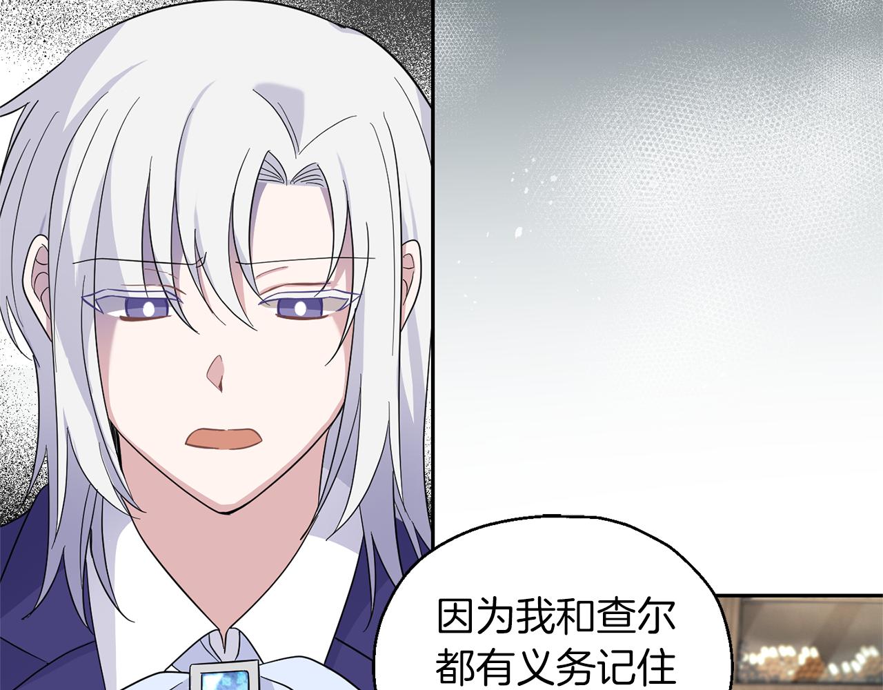 第95话 不能失去朋友66