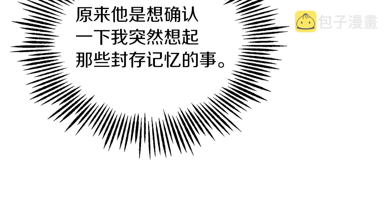 第93话 紫晶神女111
