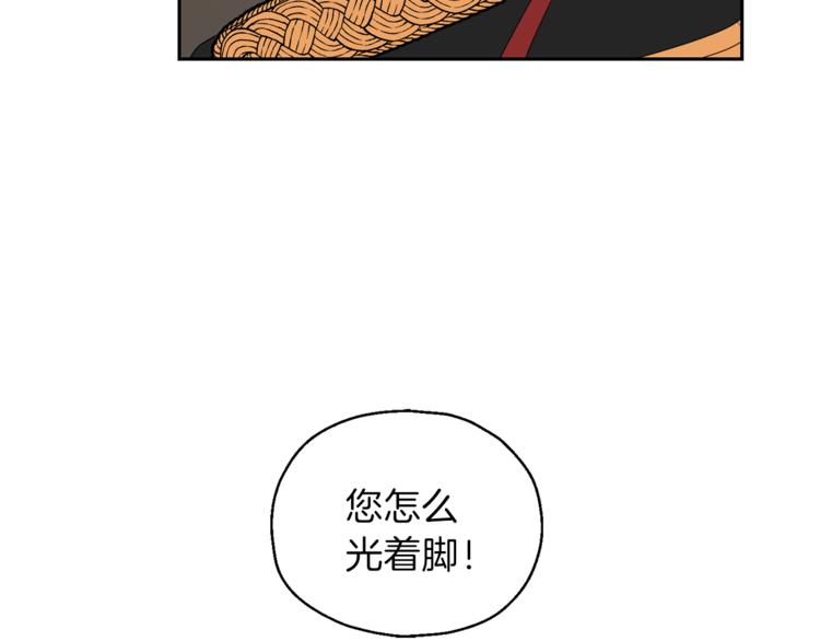 第19话 偷走灵魂的人142