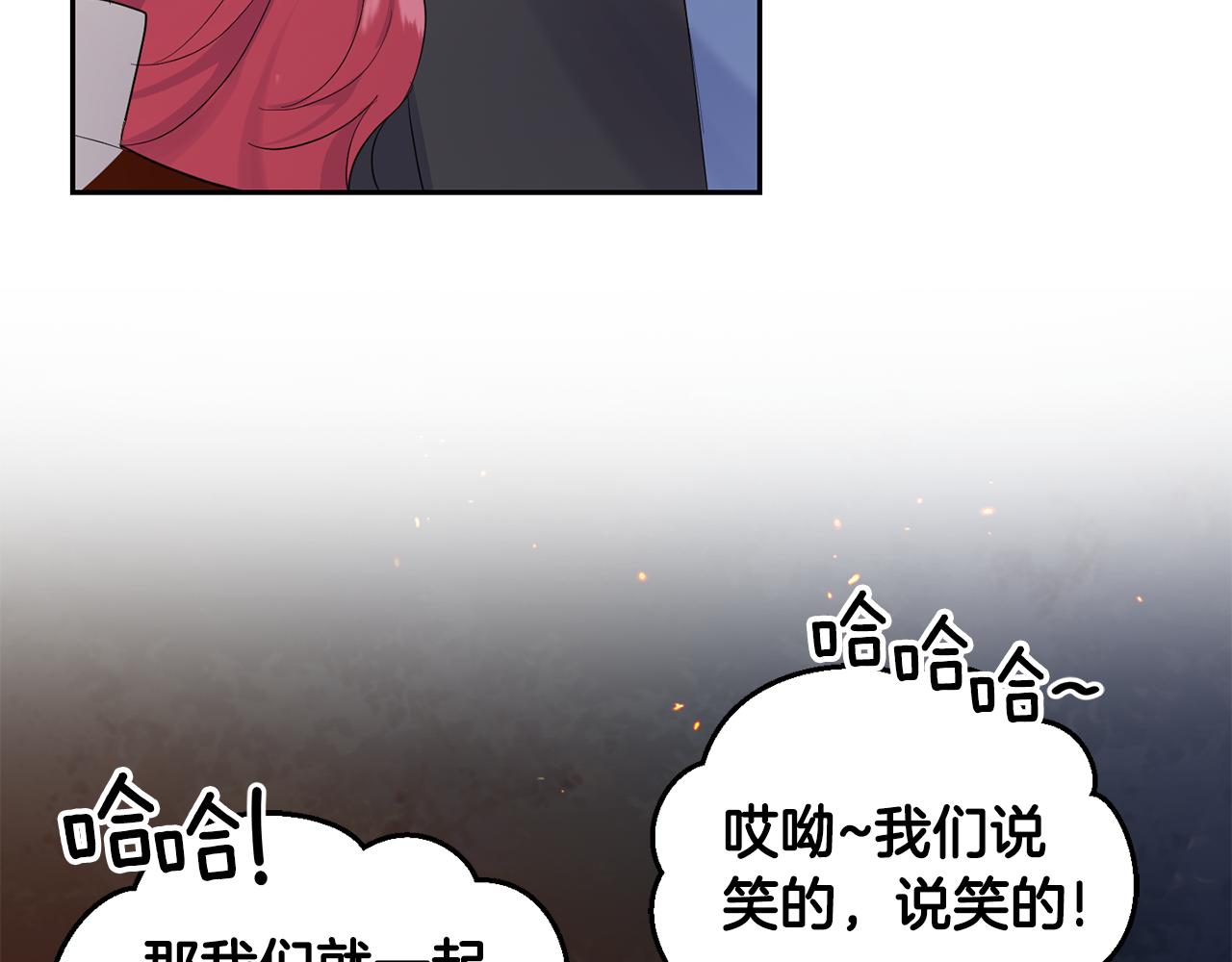 第62话 彩虹神女174