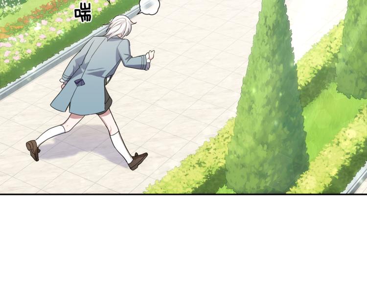 第21话 天族来访54
