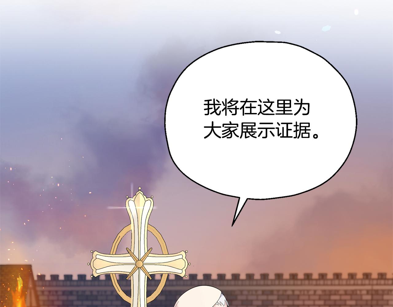 第68话 变异人83
