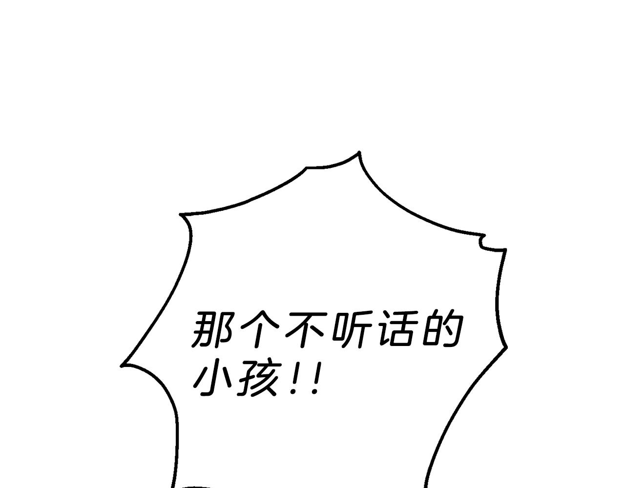 第7话 嗜血之剑169