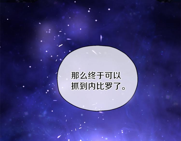 第27话 灵魂相连81