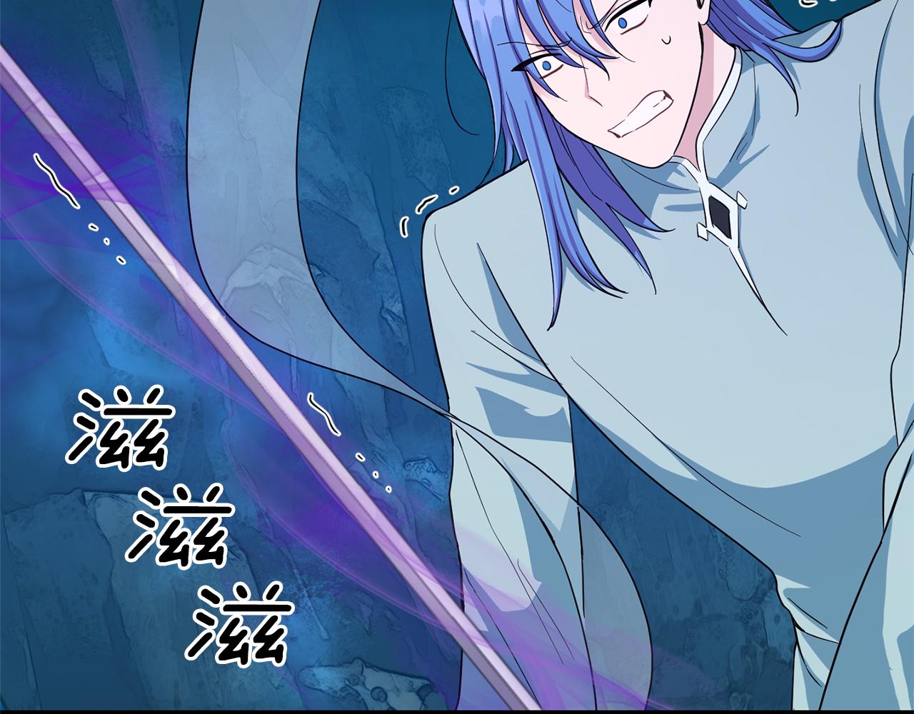 第56话 心魔之力165