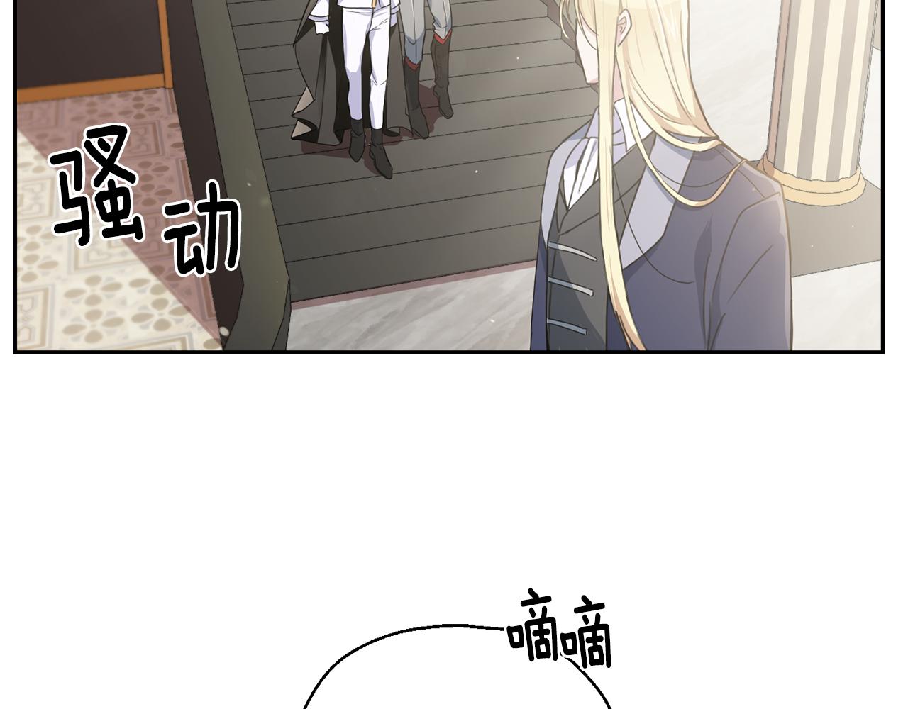 第13话 当魔王好难178