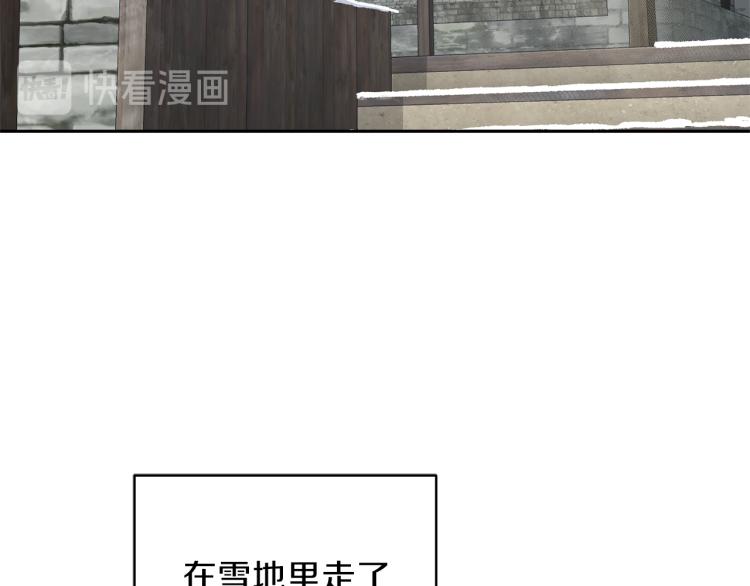 第34话 晨光骑士团57