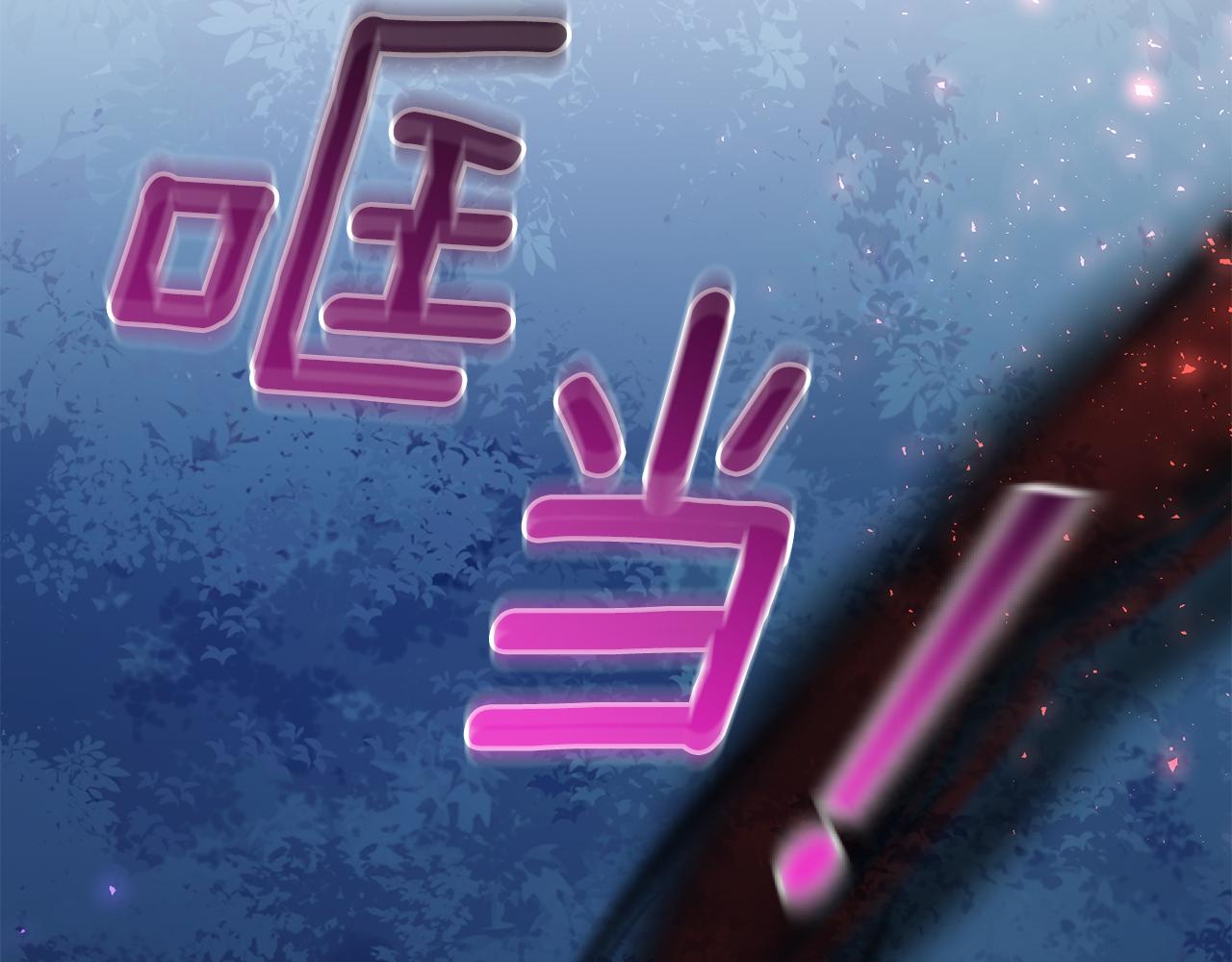 第87话 我的王147