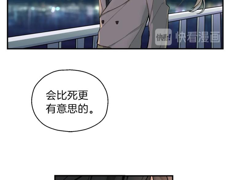第1话 魔界初体验68