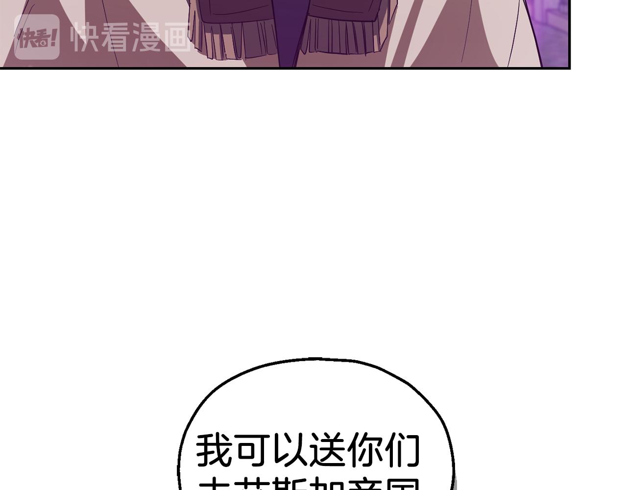 第49话 恶魔的新游戏172
