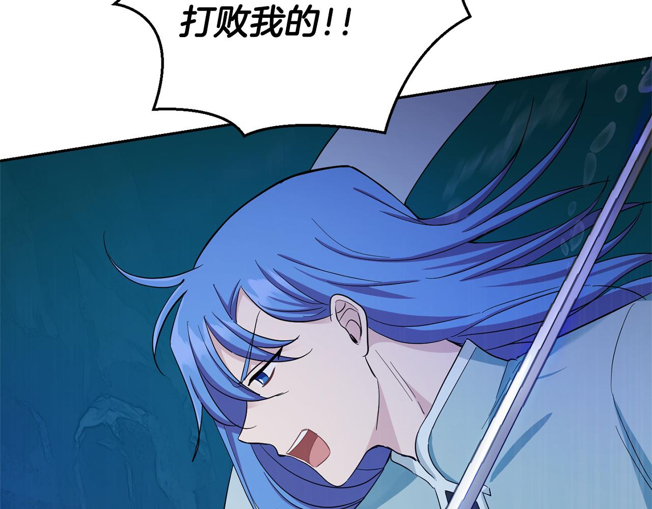 第56话 心魔之力185