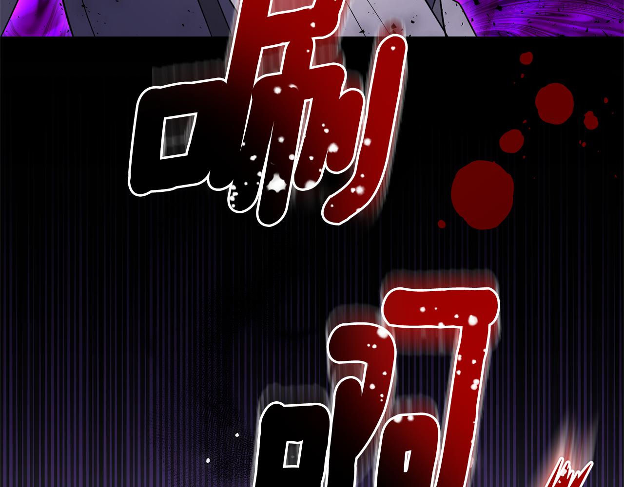 第94话 天魔混血213