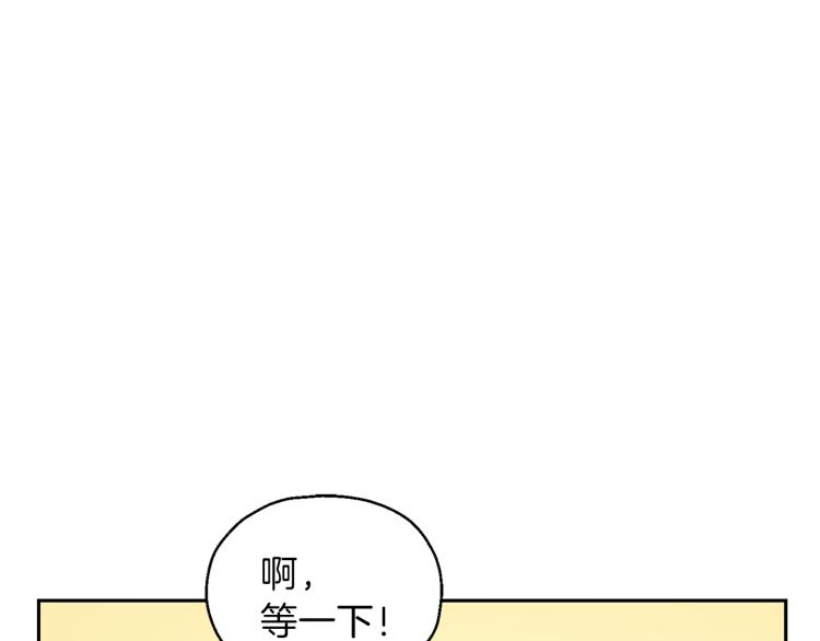 第33话  银发的秘密29