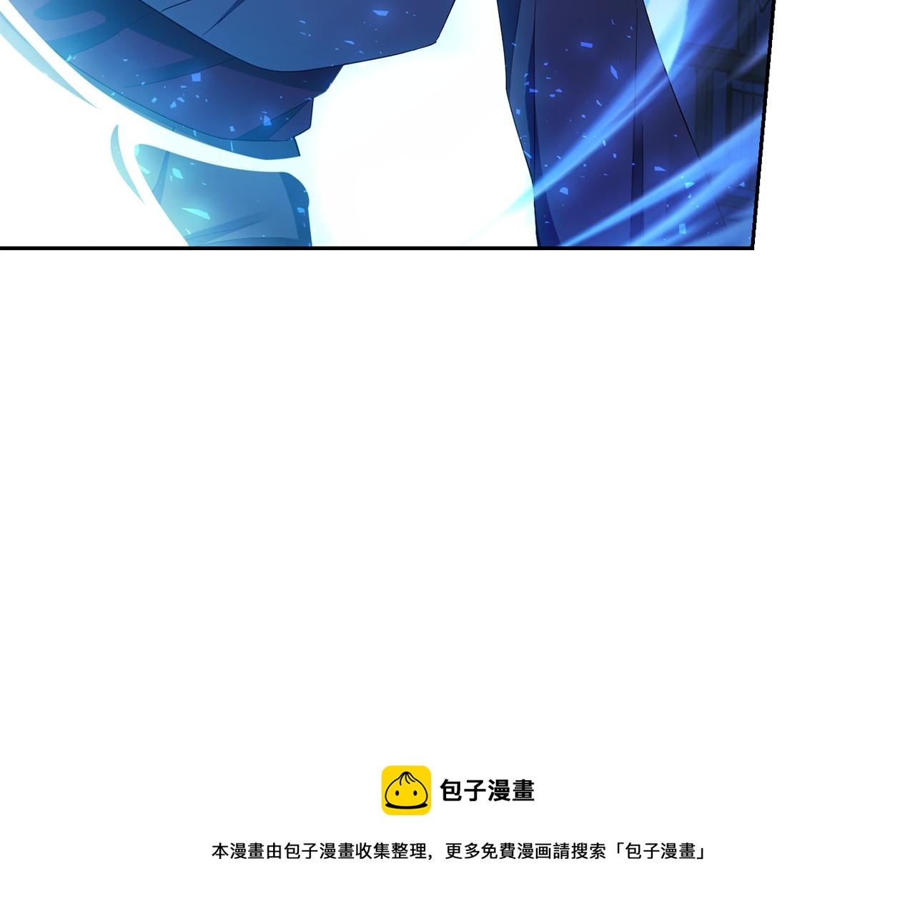 第一季完结篇 心软的代价8
