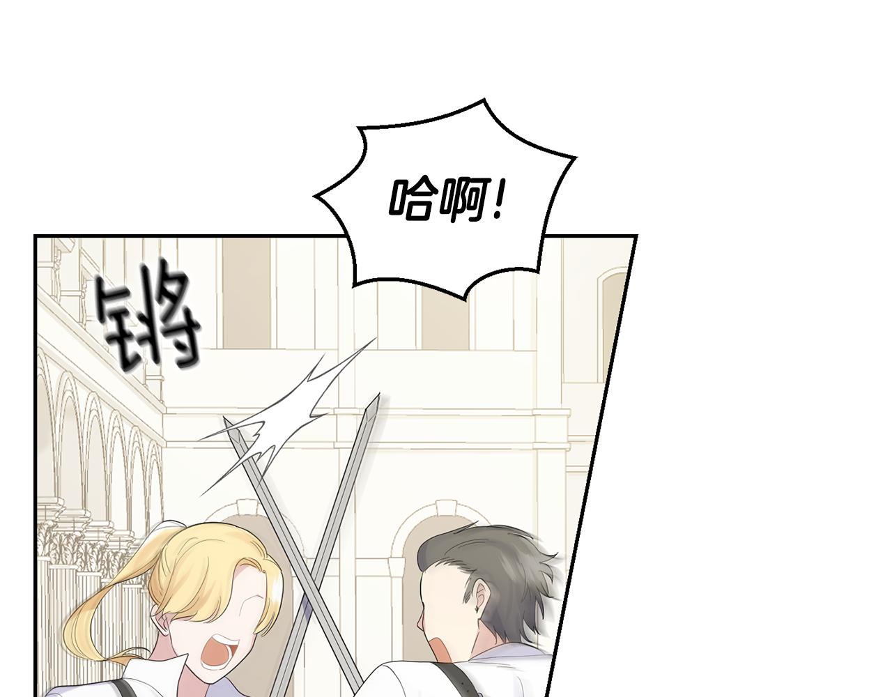 第63话 诅咒信98