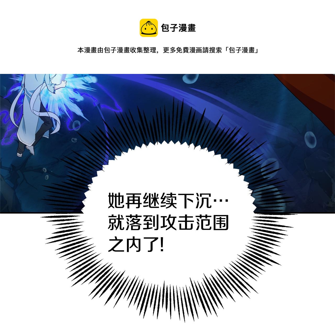 第一季完结篇 心软的代价100