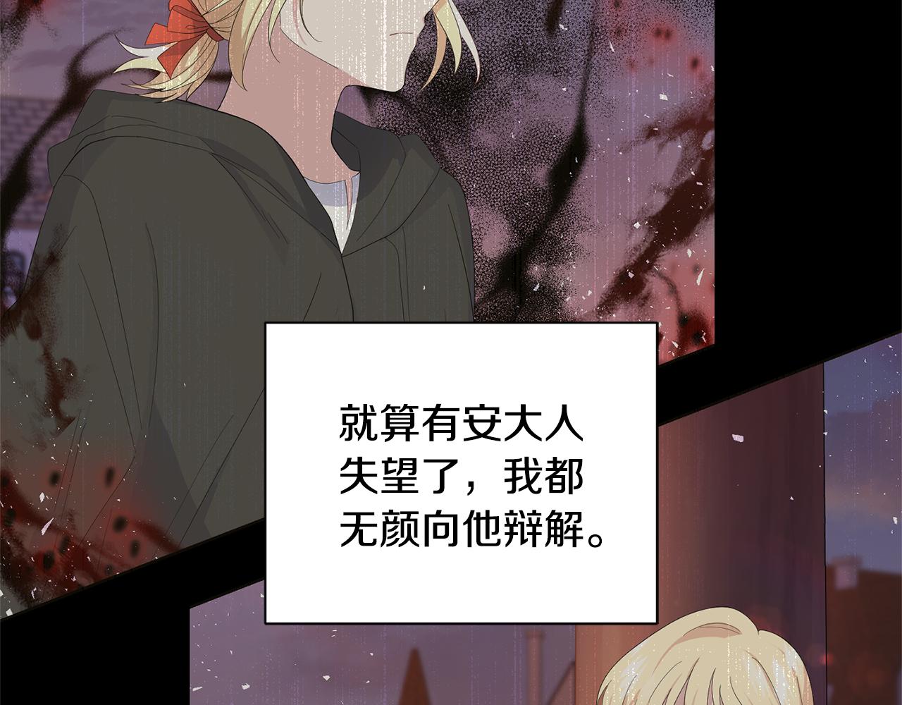 第74话 气息13