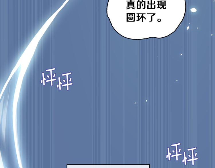 第5话 魔王培训183