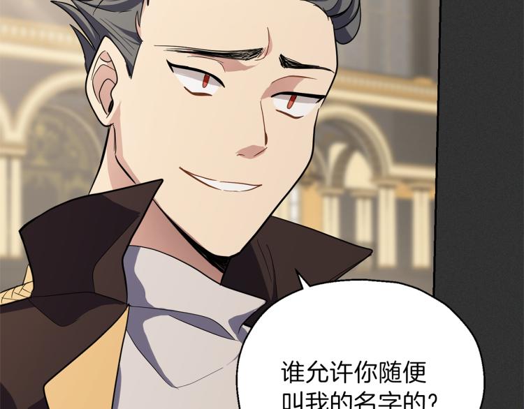 第37话 骚动56