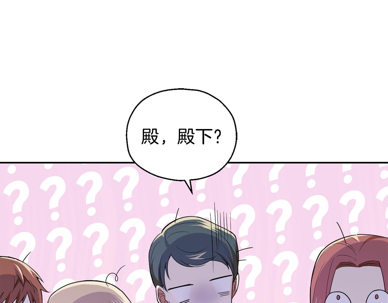 第11话 魔王降临184