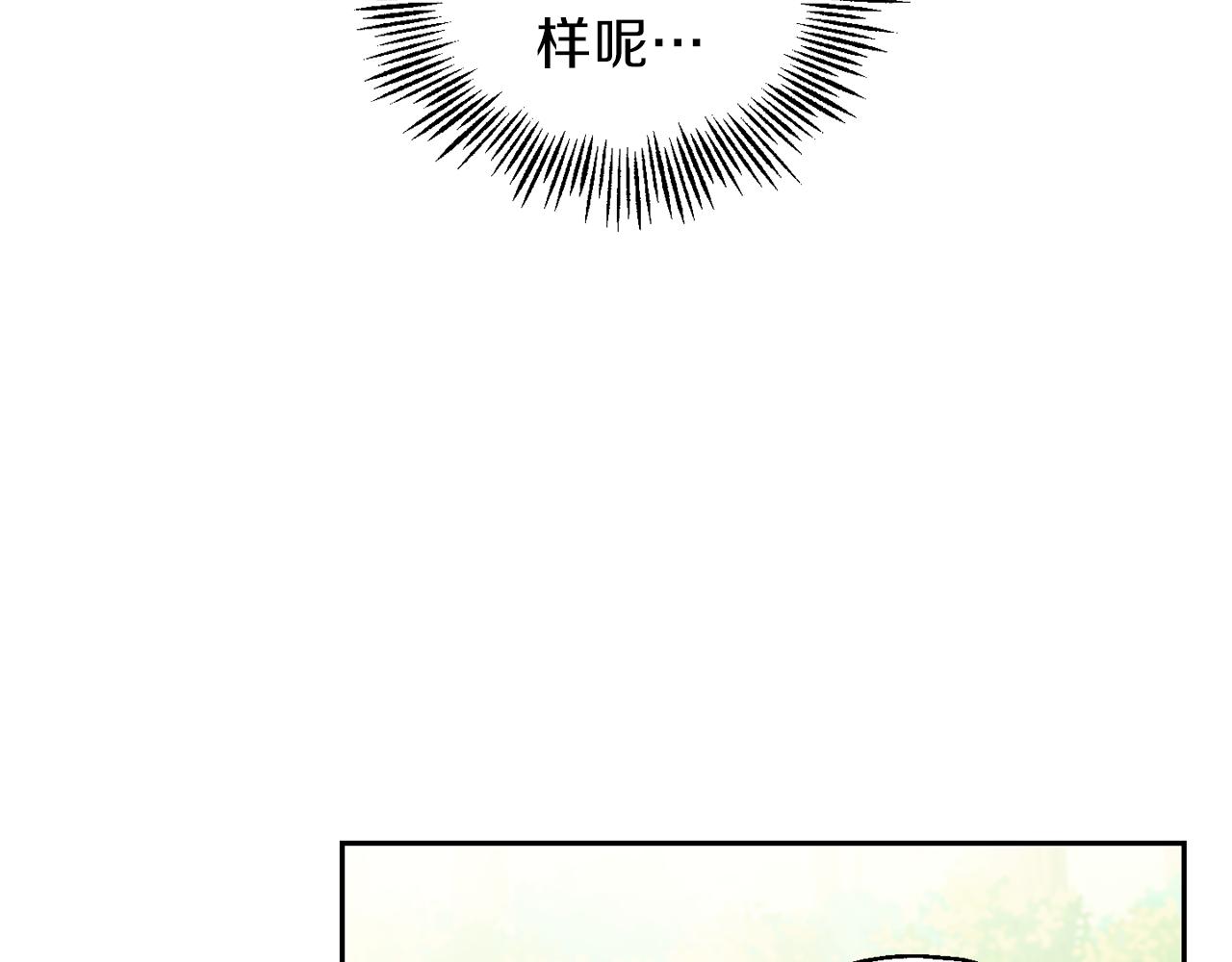 第17话 满月将至130