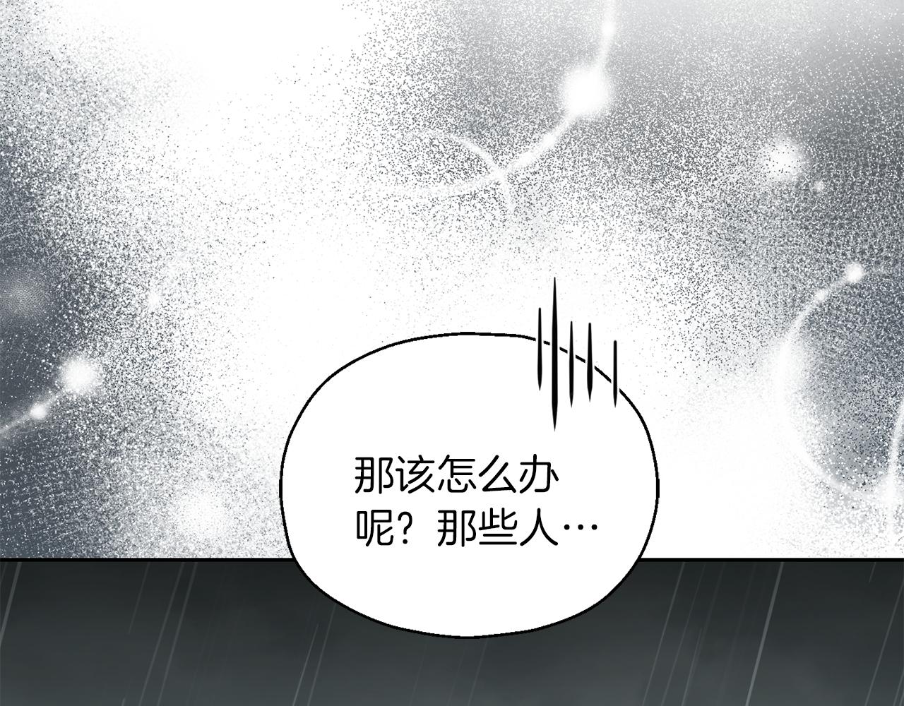 第53话 愤怒的蓝龙190