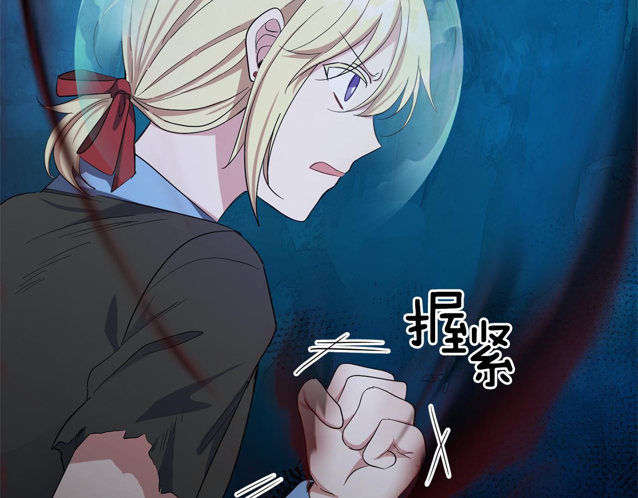 第56话 心魔之力181