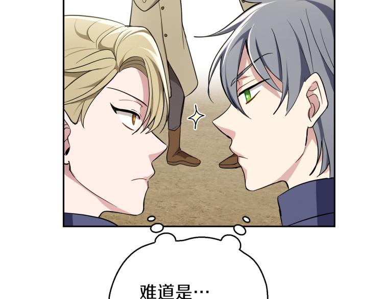 第35话 守护正义28