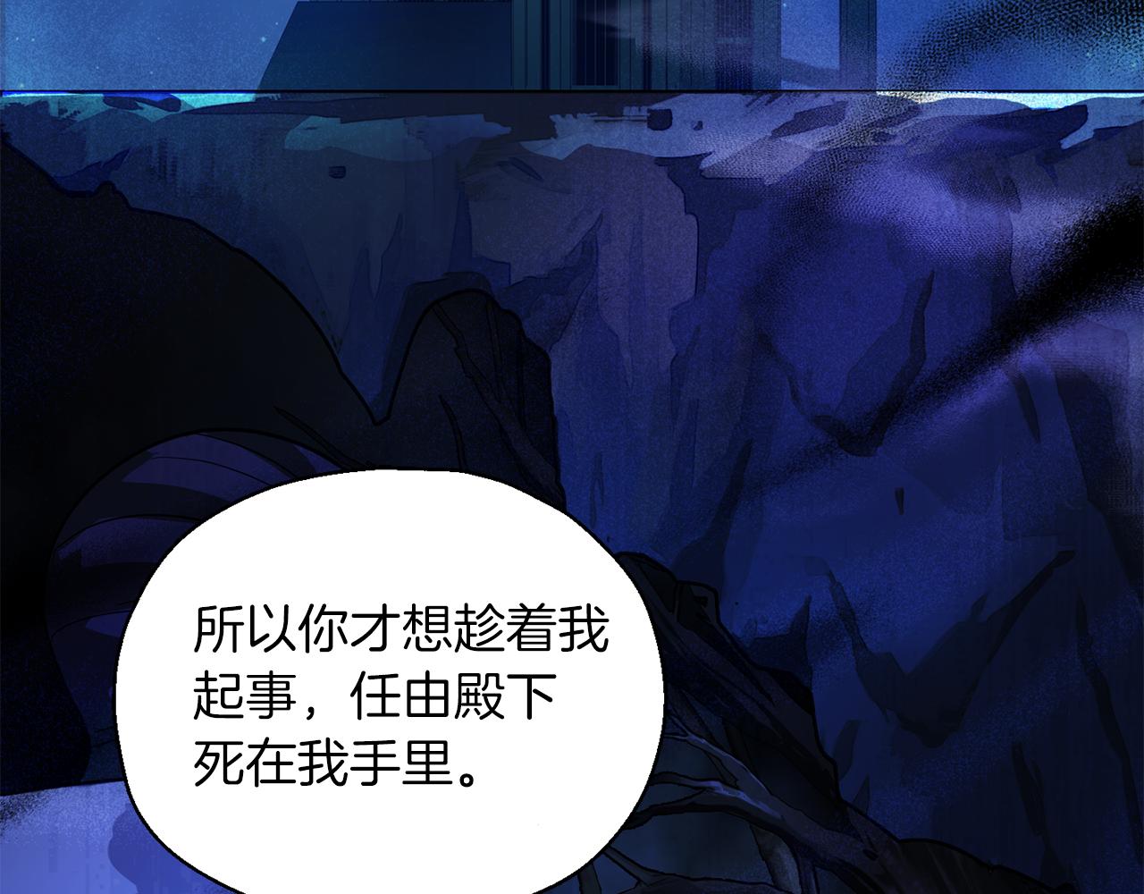 第90话 到底是什麽166