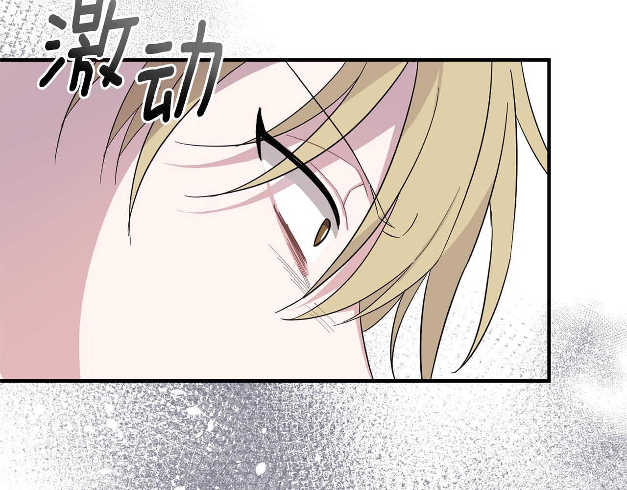 第101话 再见好友？175