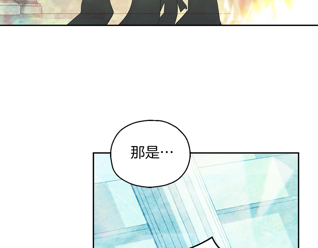 第90话 到底是什麽9