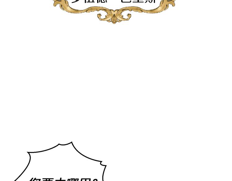 第40话 首次交锋75