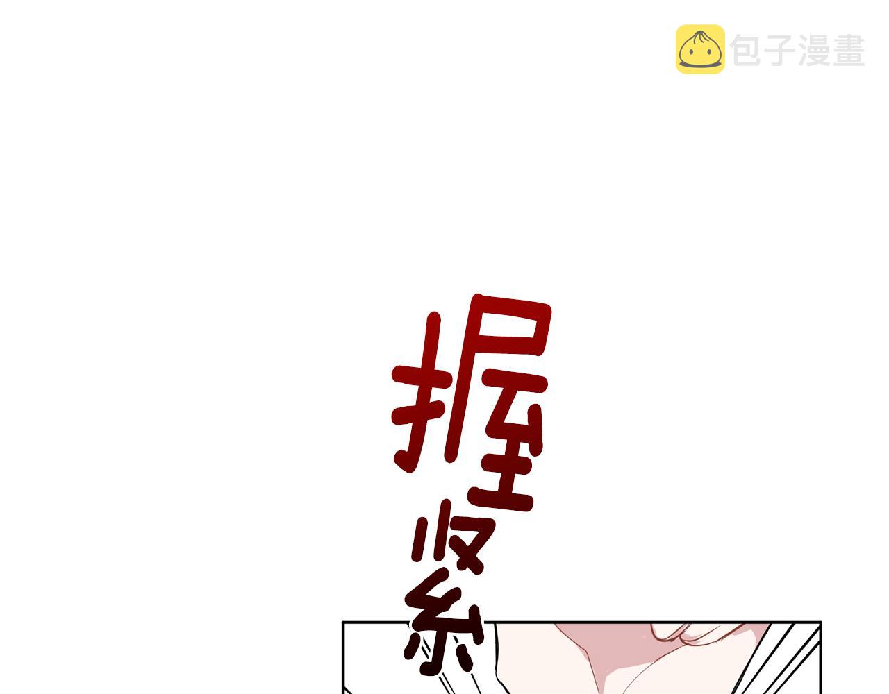 第7话 嗜血之剑81