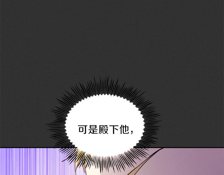 第37话 骚动63