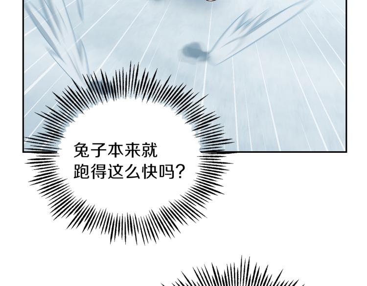 第32话 禁忌之地62