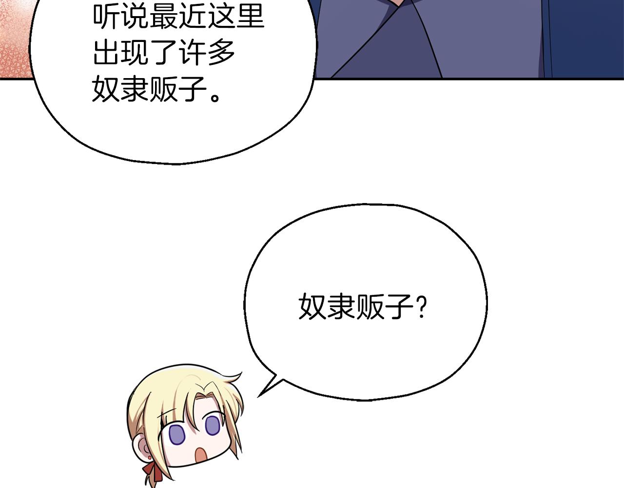 第43话 真实之眼56