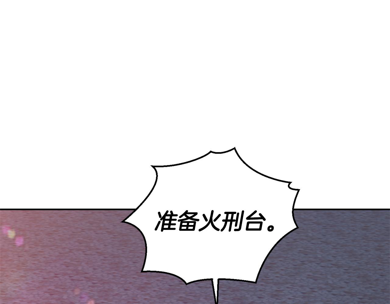 第69话 怪物51