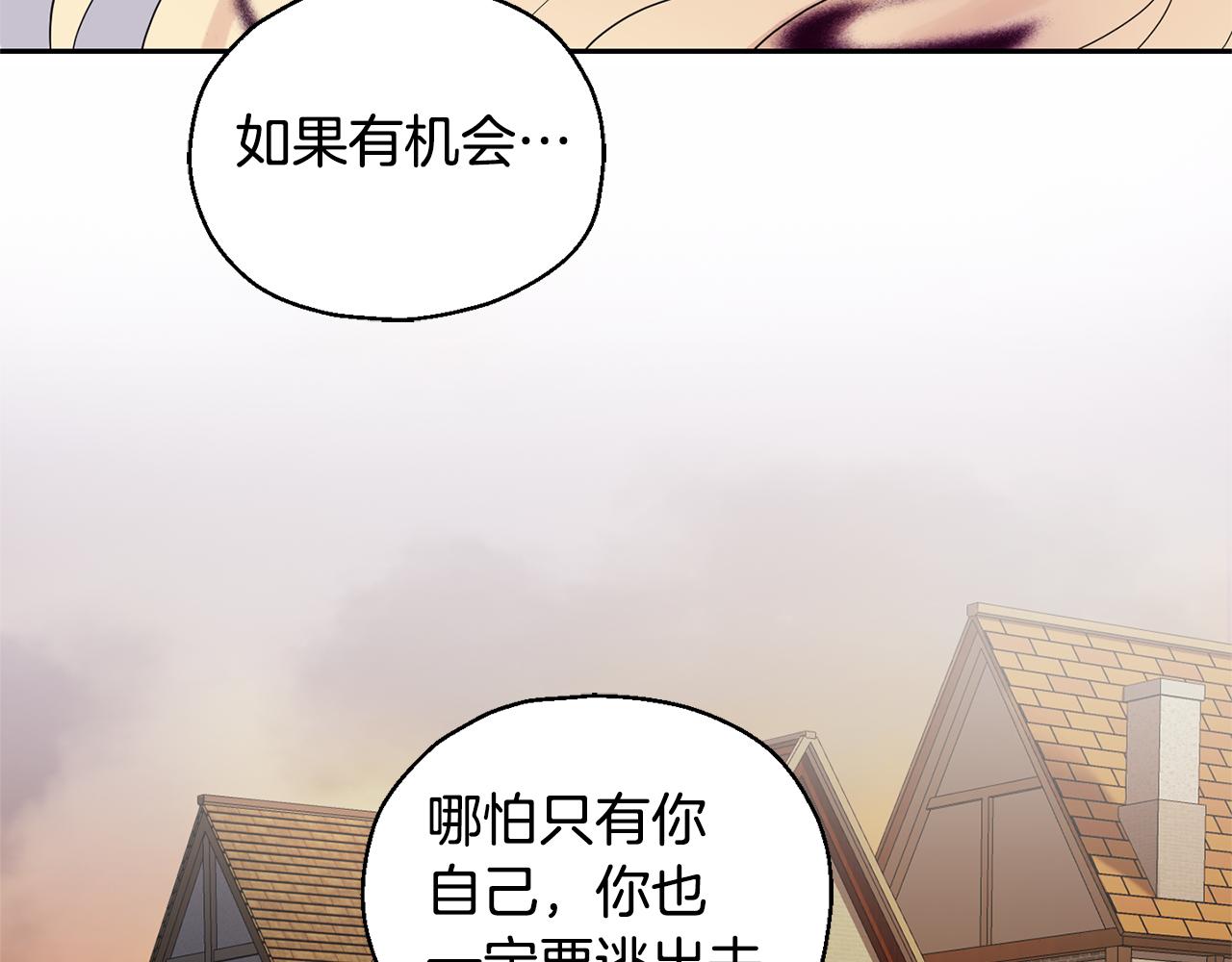 第68话 变异人124