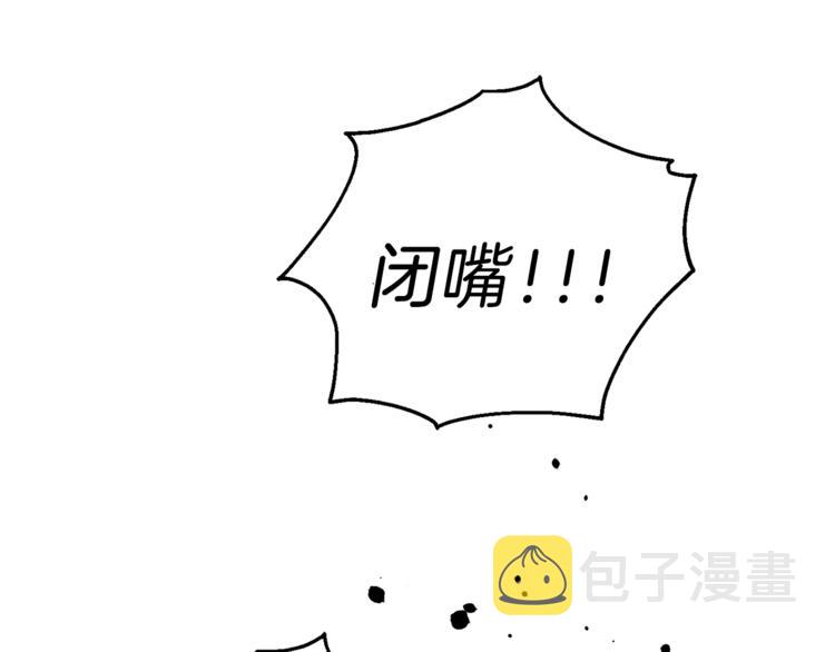 第28话 次元裂缝224