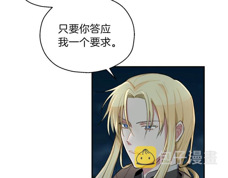 第1话 魔界初体验106