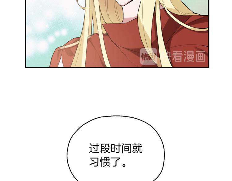 第2话 血之契约27