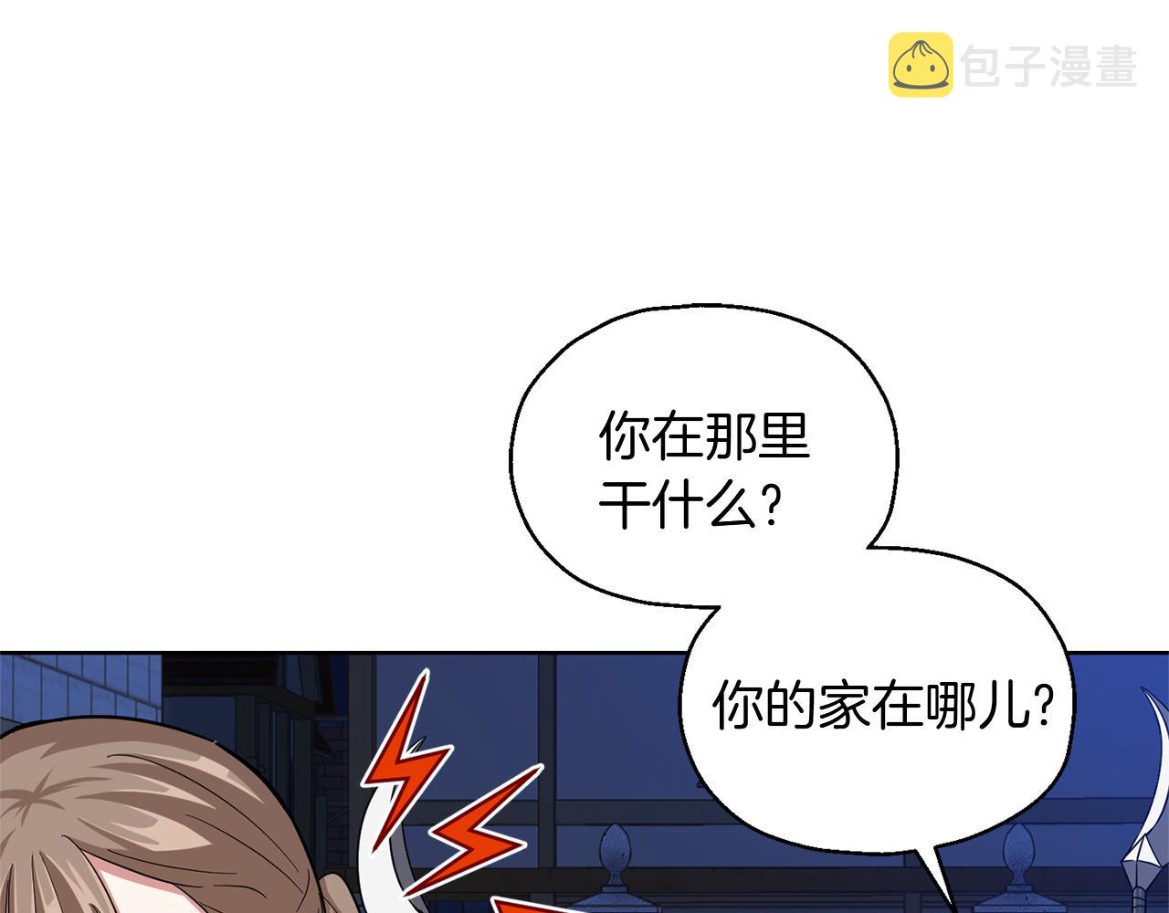 第51话 追踪者147
