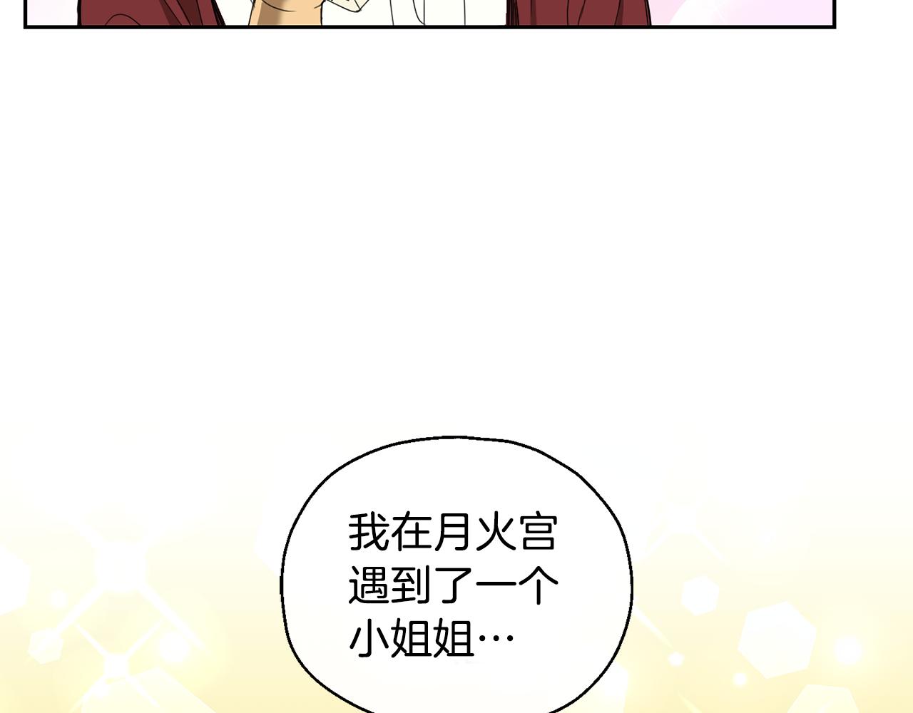 第15话 她的身份43