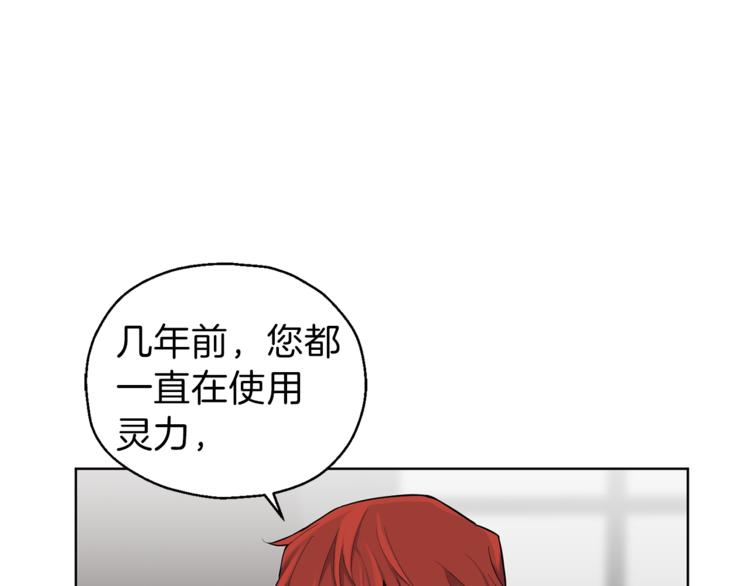 第5话 魔王培训140