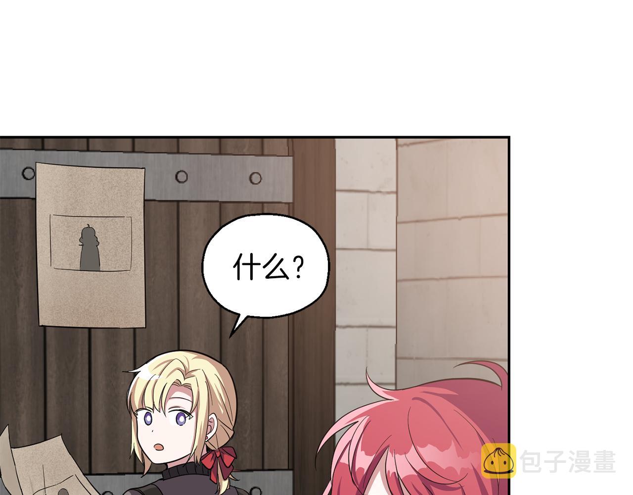 第48话 恶魔的宝石119