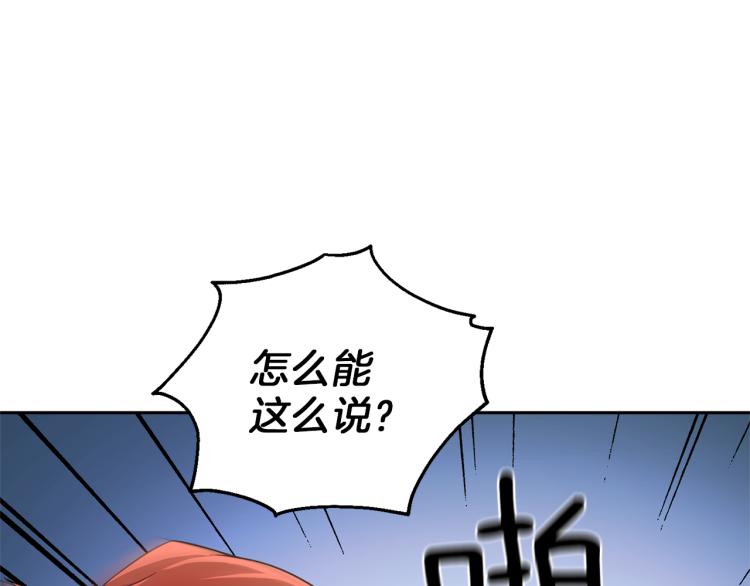 第40话 首次交锋35