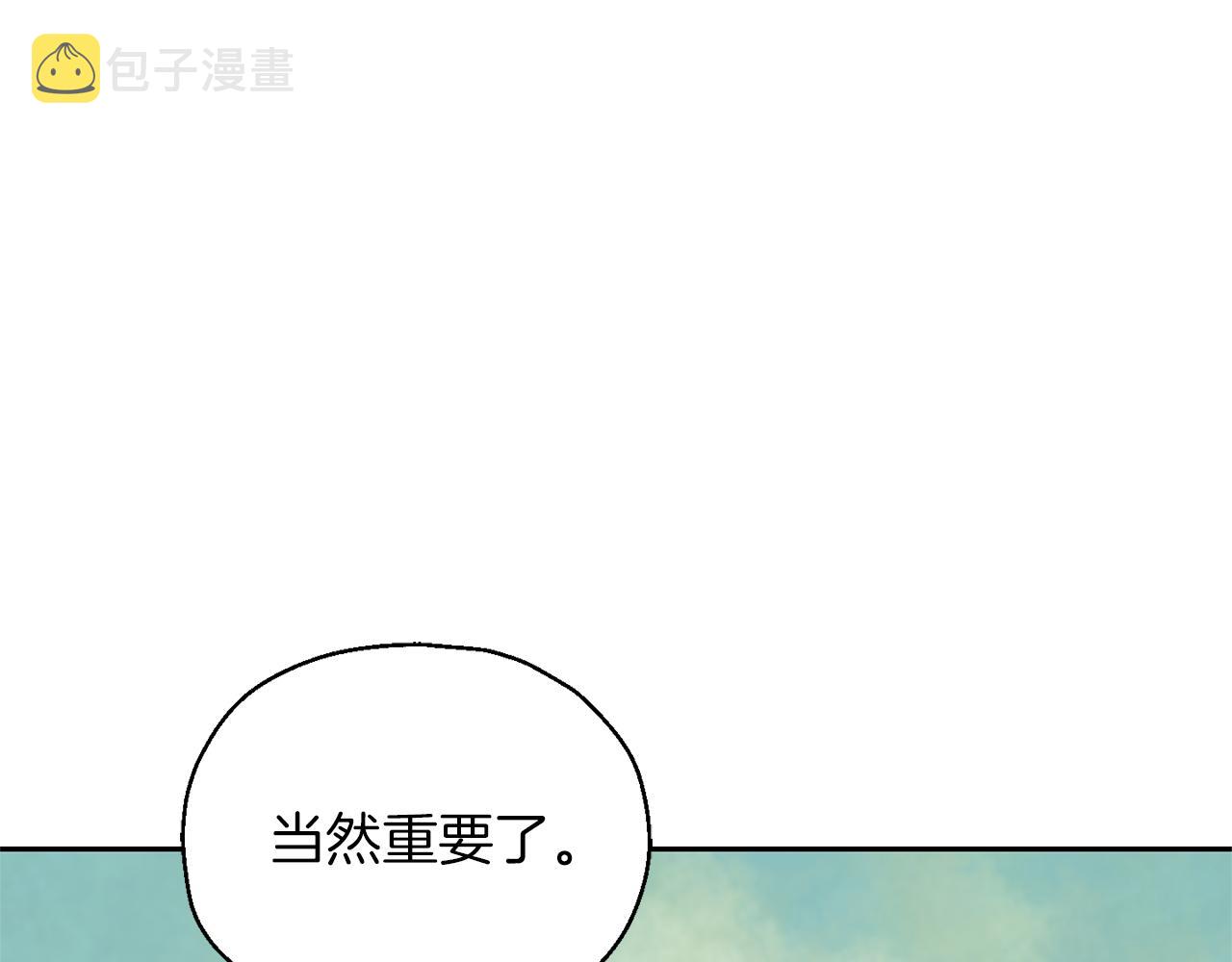 第55话 惹到大麻烦了74